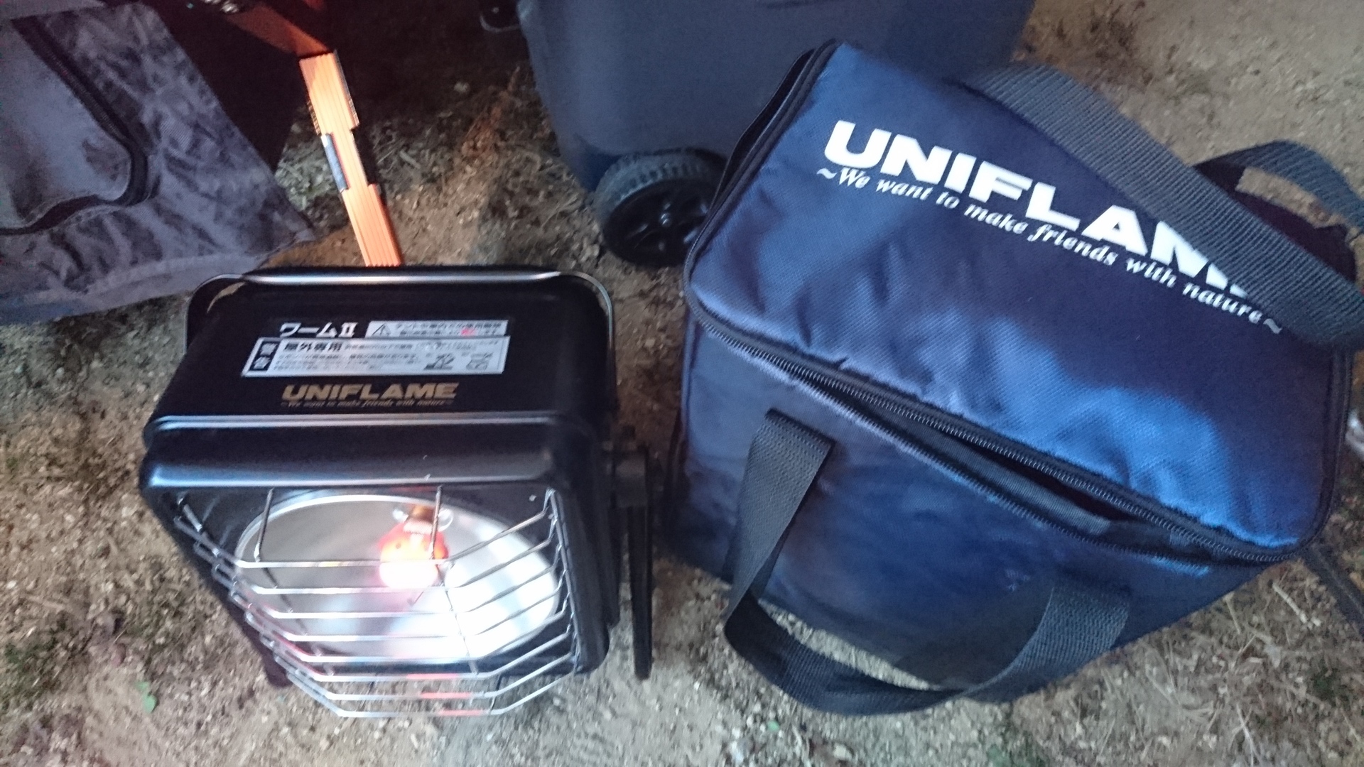 ユニフレーム ワームⅡ: キャンプに行く。